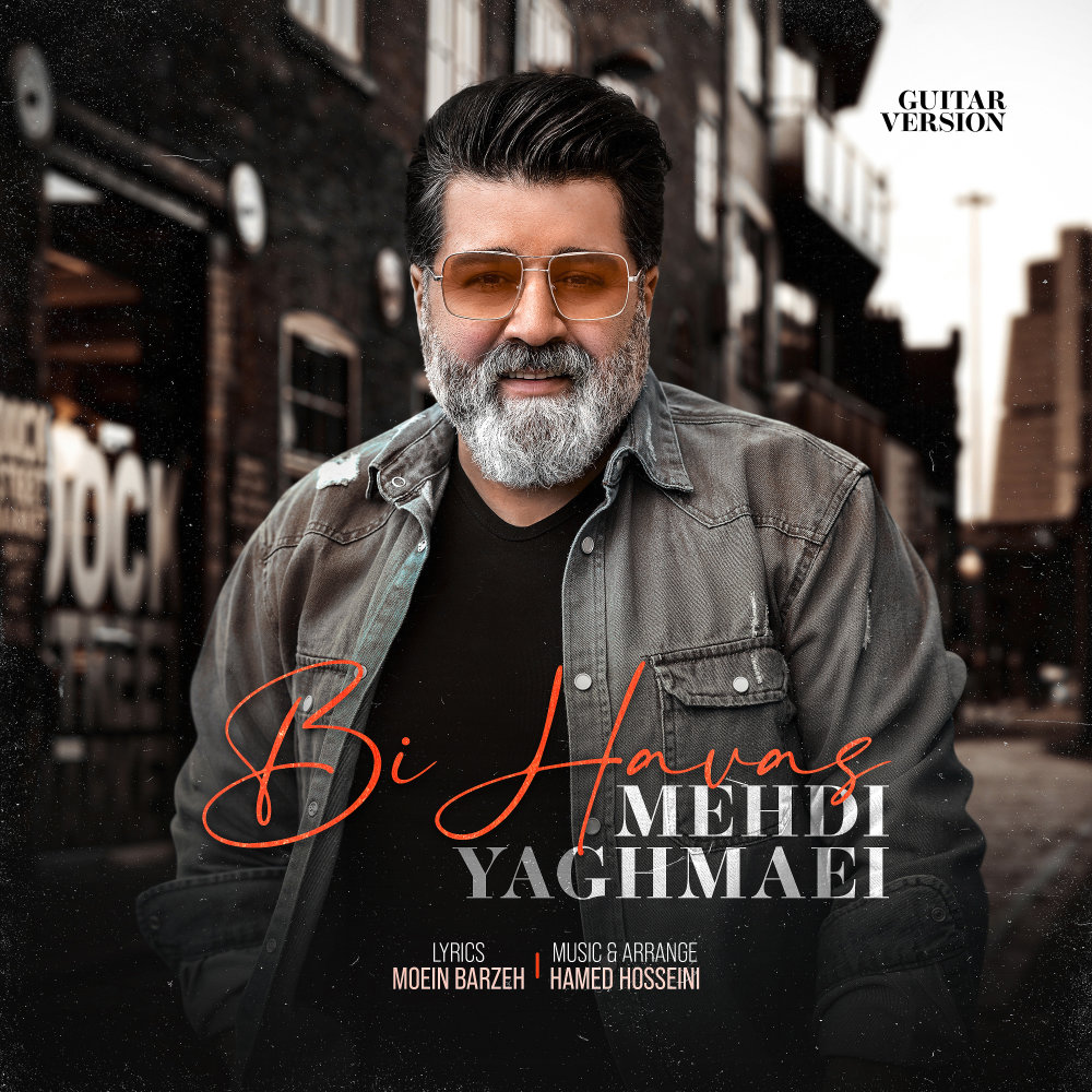 Bihavas (Guitar Version) - Mehdi Yaghmaei