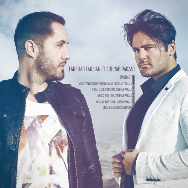 Bargard - Sohrab Pakzad & Farshad Farsian