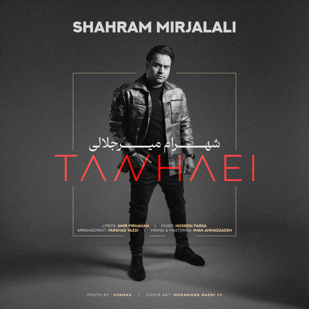 Tanhaei - Shahram Mirjalali