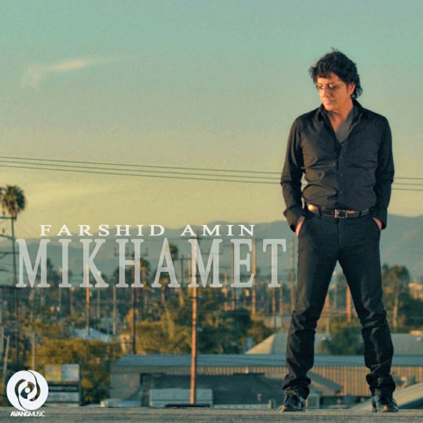 Mikhamet - Farshid Amin