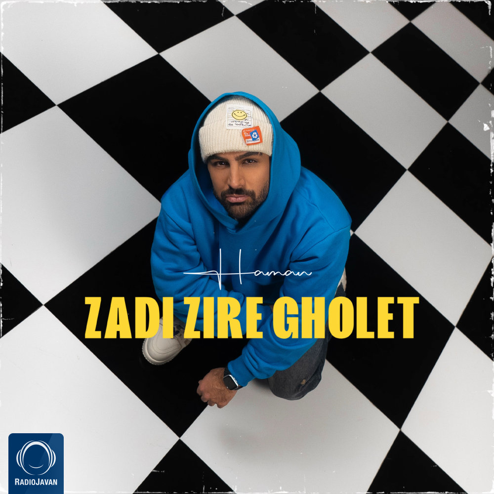 Zadi Zire Gholet - Haman