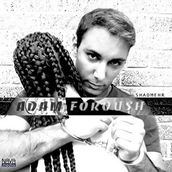 Vaghti Didam - Shadmehr Aghili