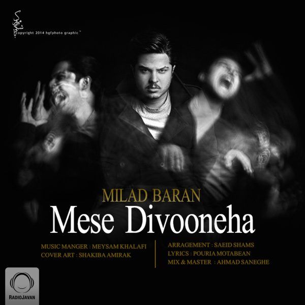 Mese Divooneha - Milad Baran
