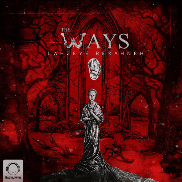 Asemoone Azar - The Ways
