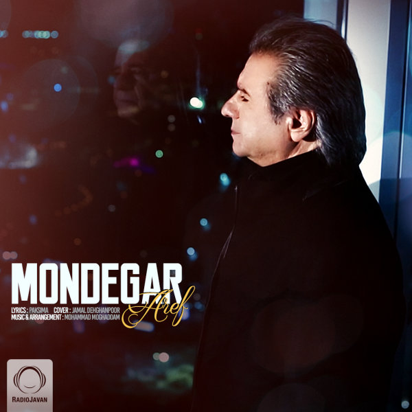 Mondegar - Aref