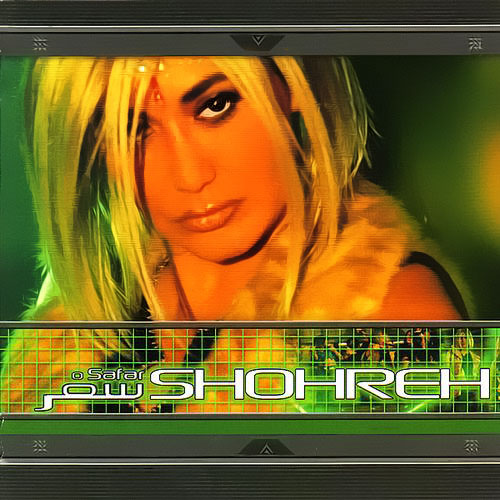 Gole Sefid - Shohreh