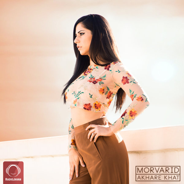 Akhare Khat - Morvarid
