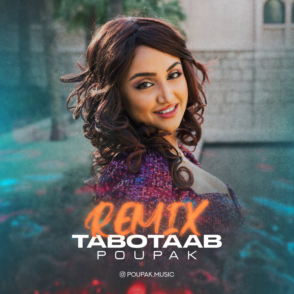 Tabotaab (Remix) - Poupak