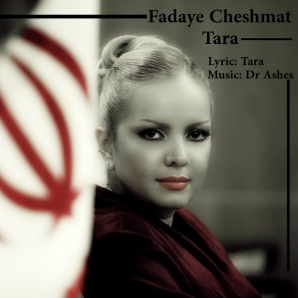 Fadaye Cheshmat - Taraa
