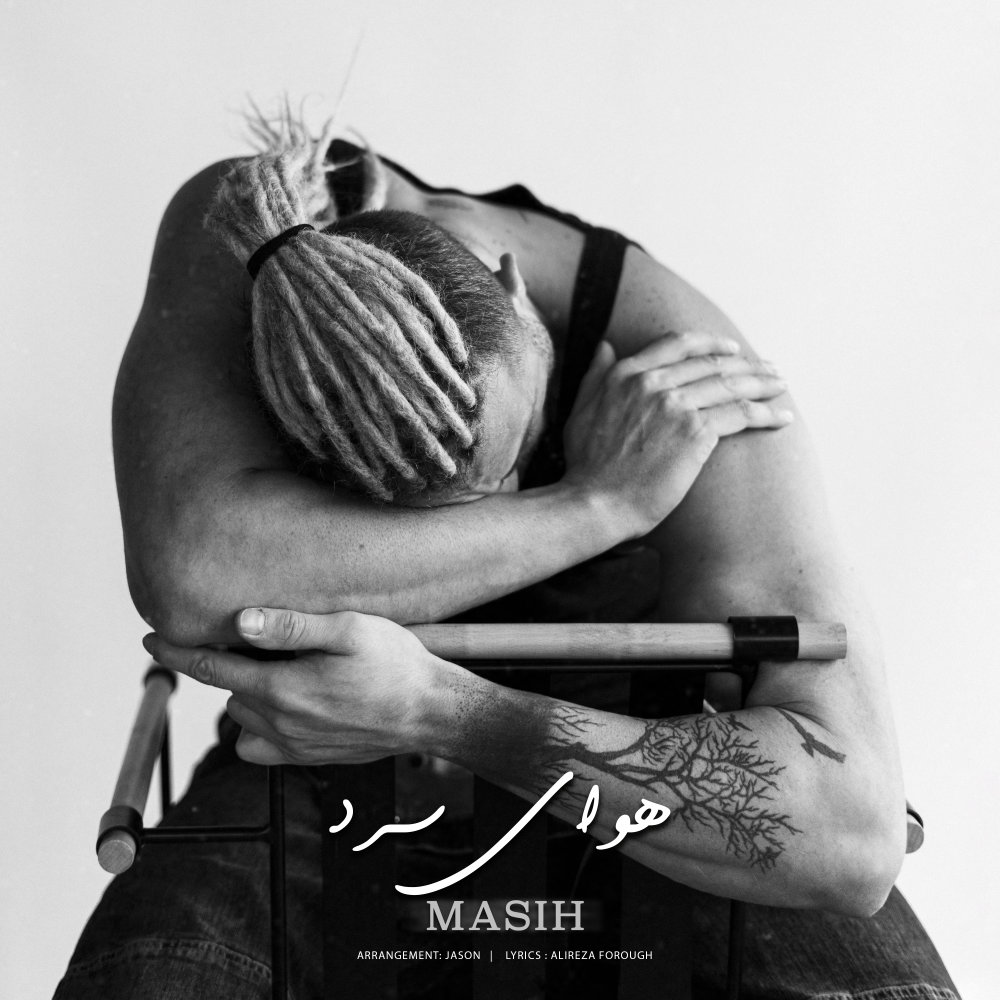 Havaye Sard - Masih