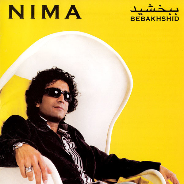 Eshghe Aval - Nima