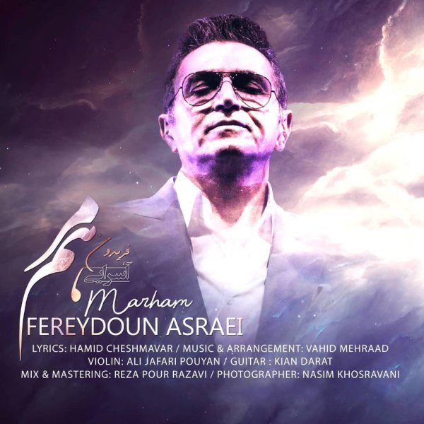 Marham - Fereydoun