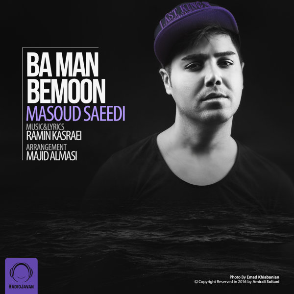 Ba Man Bemoon - Masoud Saeedi