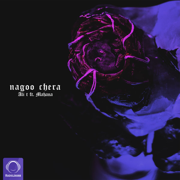 Nagoo Chera (Ft Mahana) - Ali T