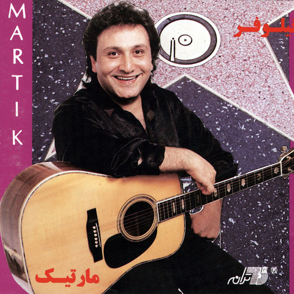 Nagoo Ashegh Nisti - Martik