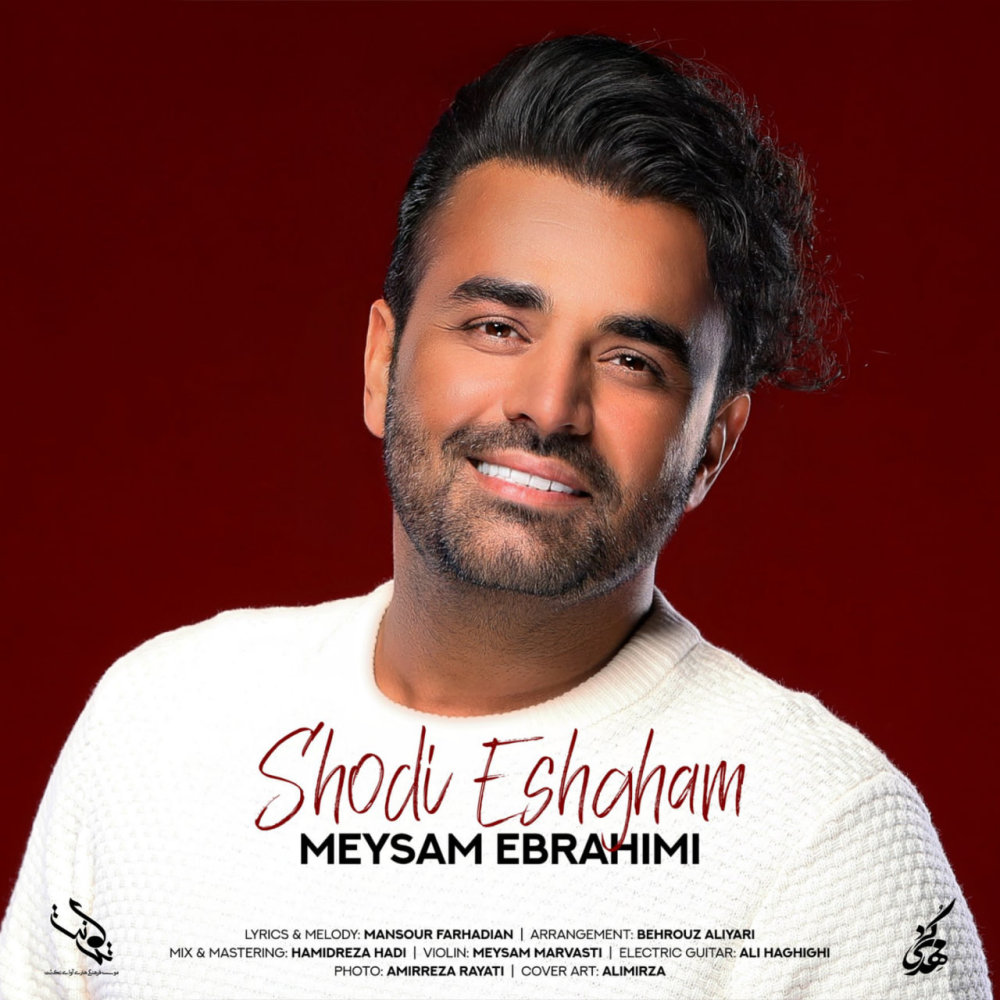 Shodi Eshgham - Meysam Ebrahimi