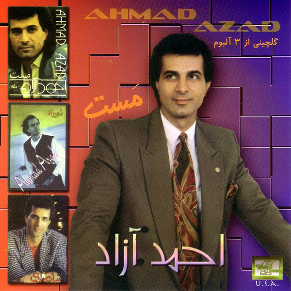 Shah Pari - Ahmad Azad