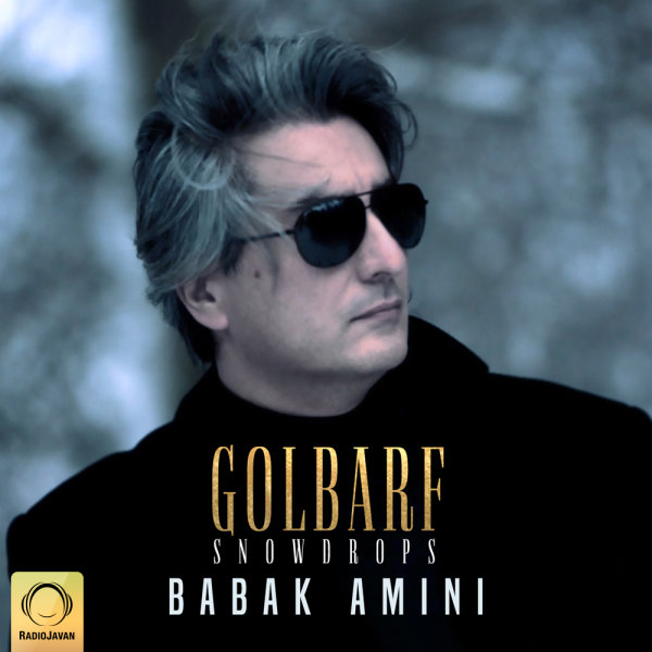 Golbarf - Babak Amini