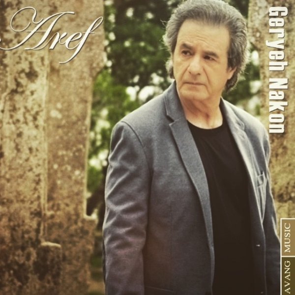 Geryeh Nakon - Aref