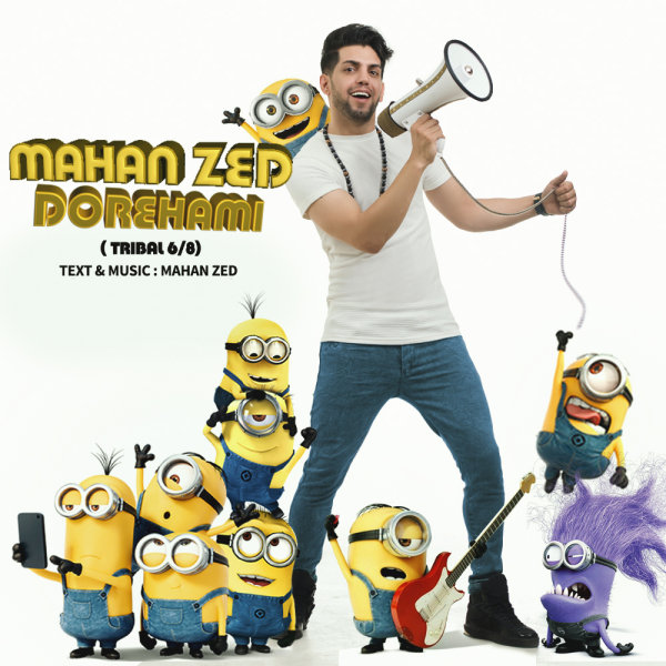 Dorehami - Mahan Zed