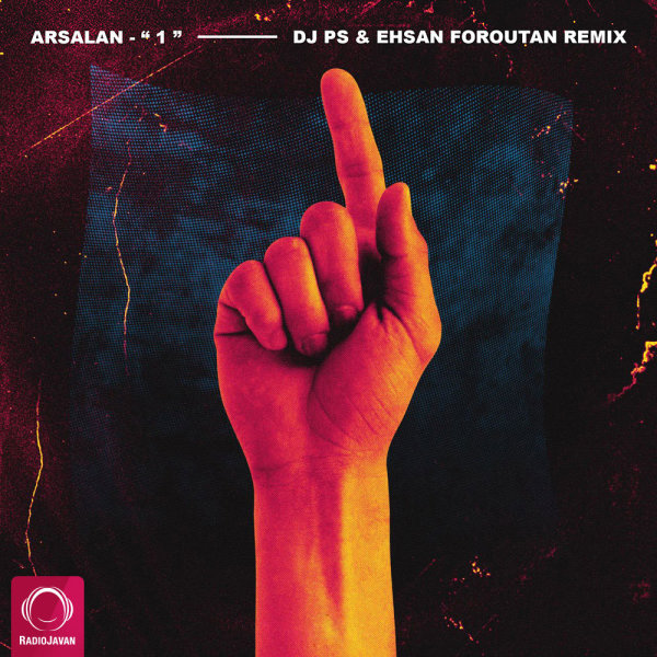 1 (Remix) - DJ PS & Ehsan Foroutan