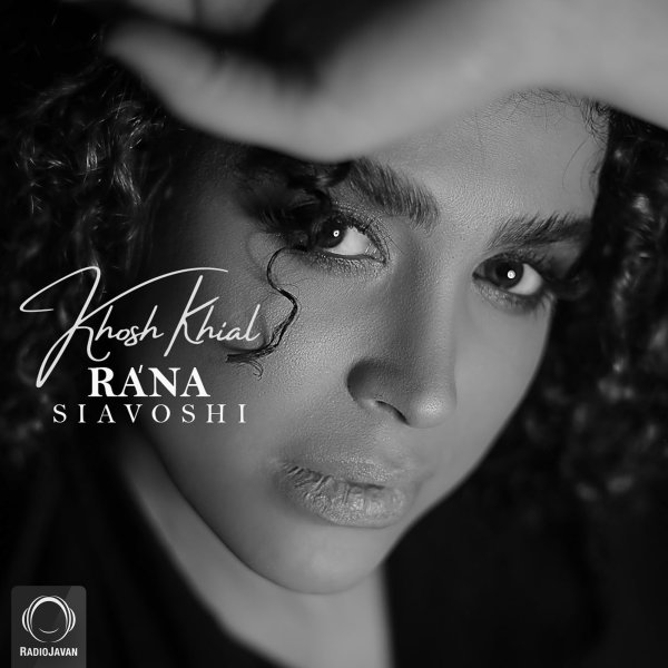 Khosh Khial - Rana Siavoshi
