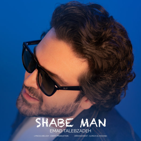 Shabe Man - Emad Talebzadeh