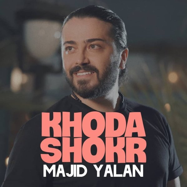 Khoda Shokr - Majid Yalan