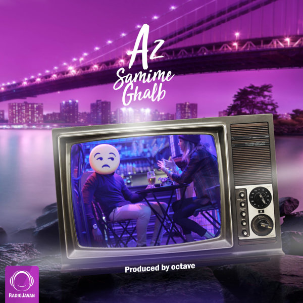 Az Samime Ghalb - Octave