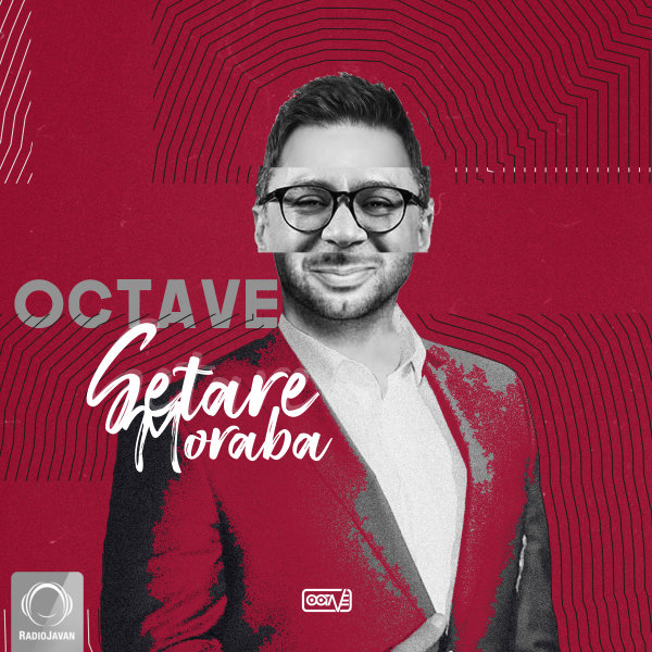 Setare Moraba - Octave