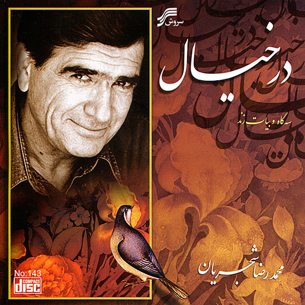 Dar Khiyal - Shajarian