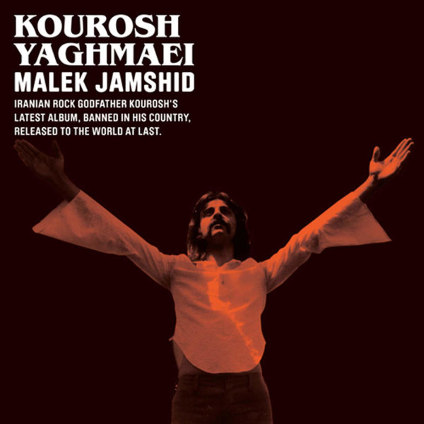 Norooz - Kourosh Yaghmaei