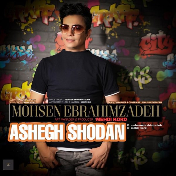 Ashegh Shodan - Mohsen Ebrahimzadeh