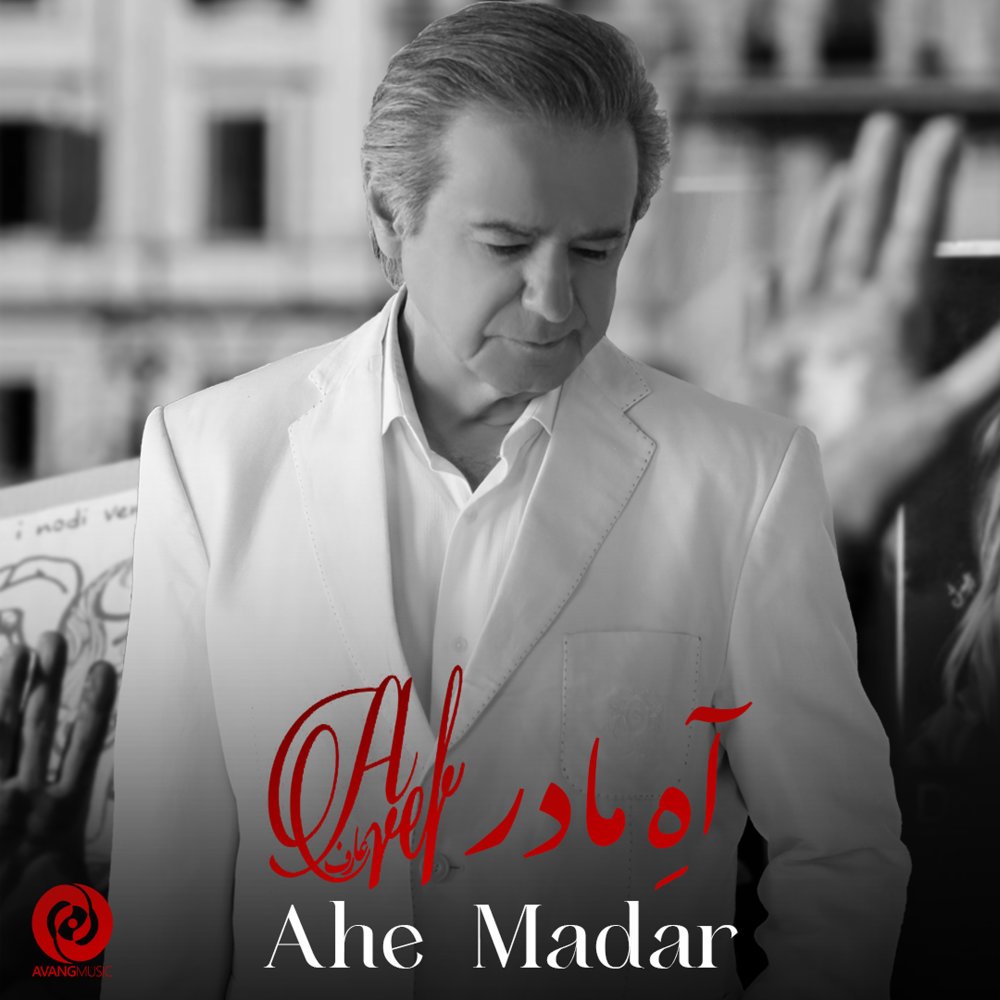 Ahe Madar - Aref