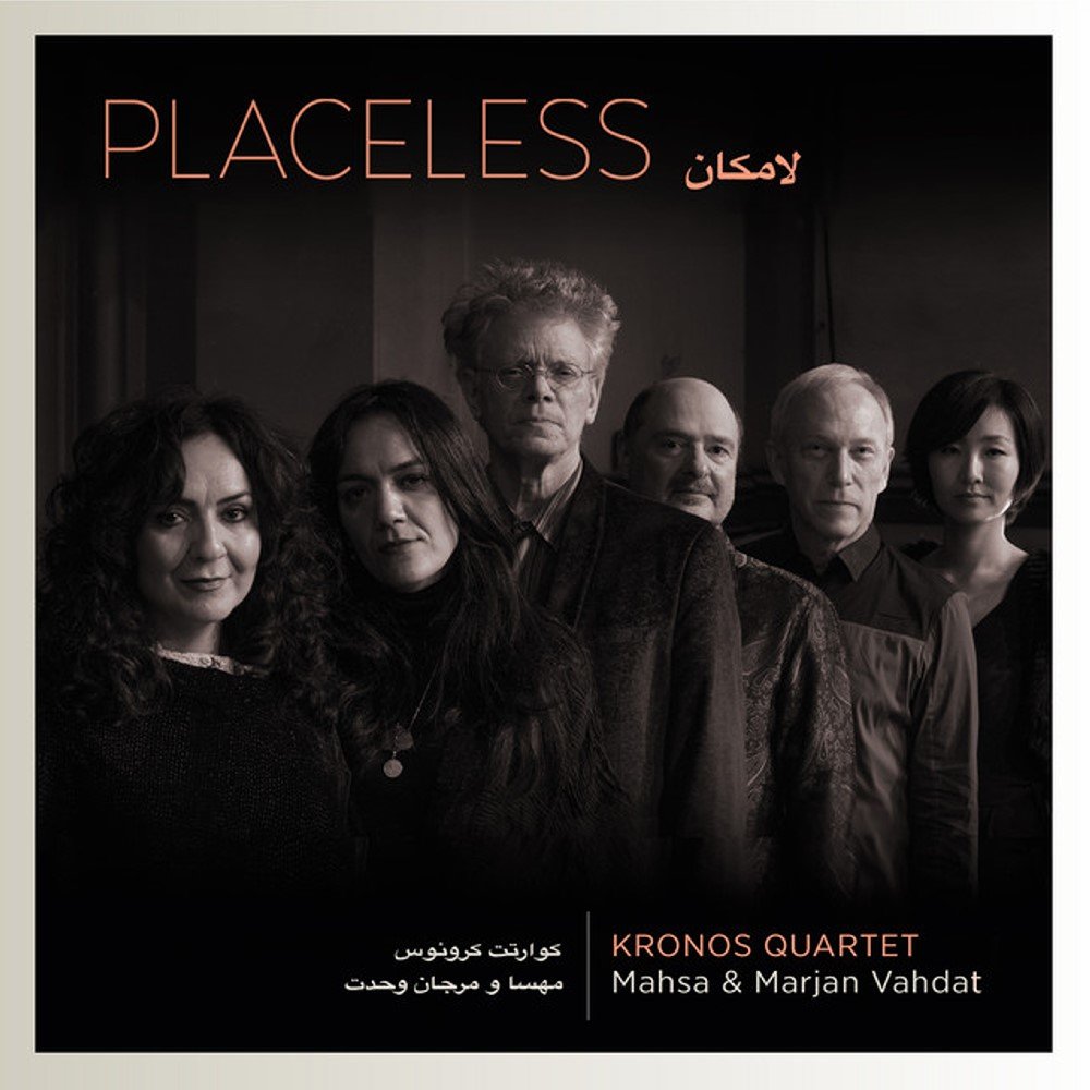My Ruthless Companion - Mahsa Vahdat, Kronos Quartet, & Marjan Vahdat