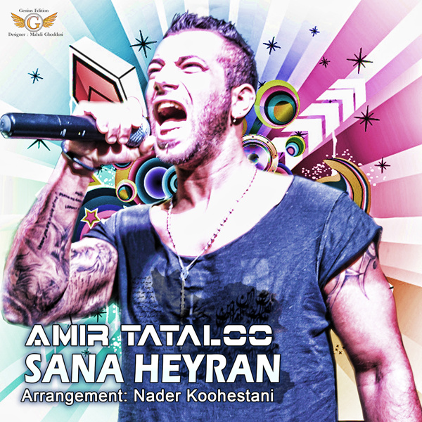 Sana Heyran - Amir Tataloo
