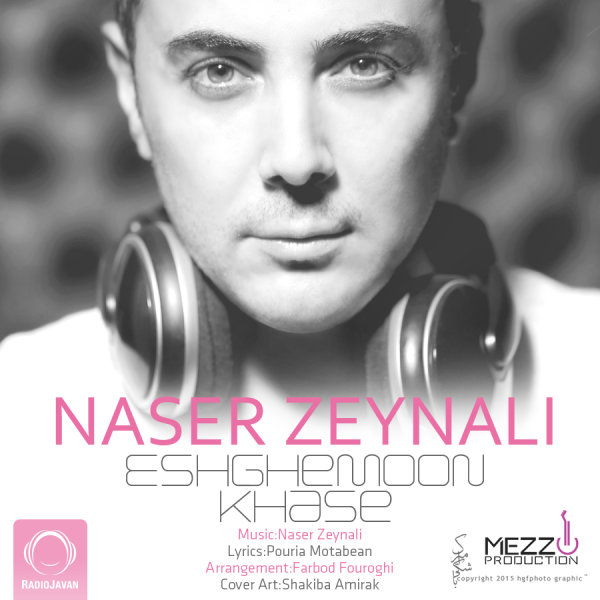 Eshghemoon Khase - Naser Zeynali