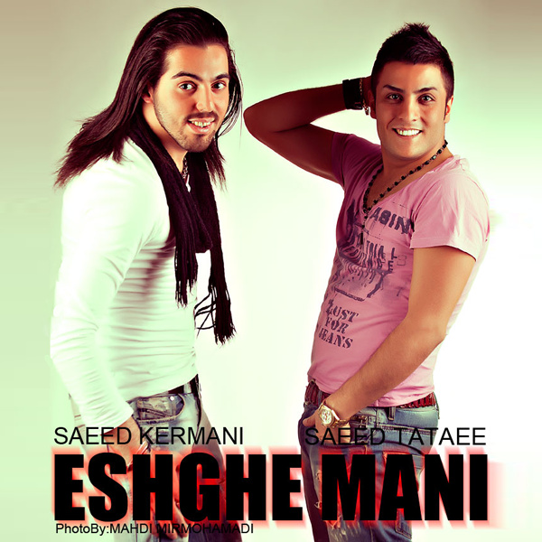 Eshghe Mani (Ft Saeed Tataei) - Saeed Kermani