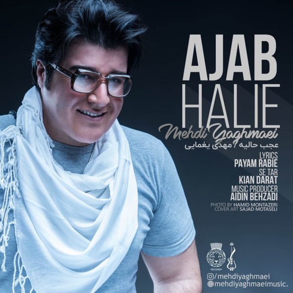 Ajab Halie - Mehdi Yaghmaei