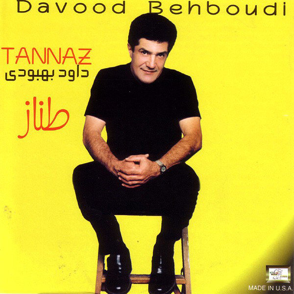 Tannaz - Davood Behboodi