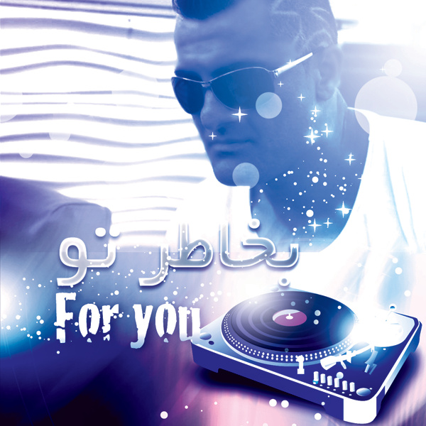 Bia Baghalam - Armin Nosrati
