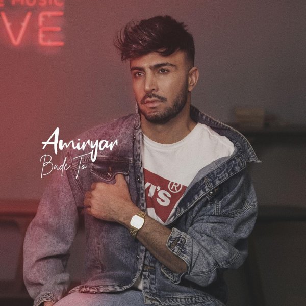 Emrooz - Amiryar