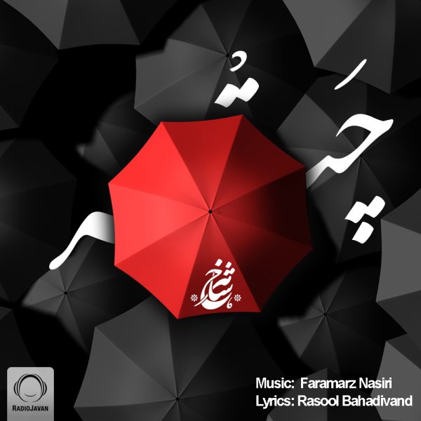 Chatr - Shahrokh