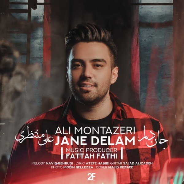 Jane Delam - Ali Montazeri
