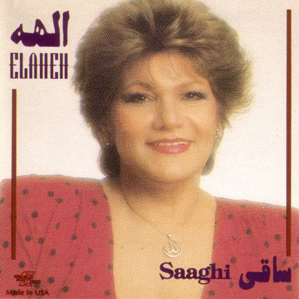 Ey Kaash - Elaheh