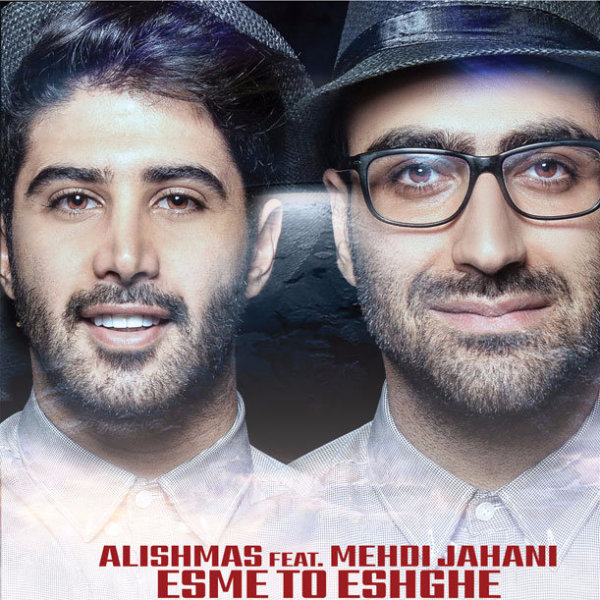 Esme To Eshghe (Ft Mehdi Jahani) - Alishmas