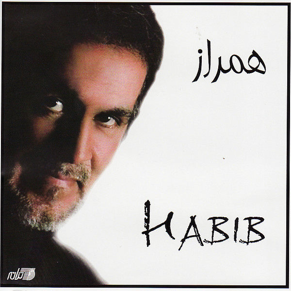 Hamraz - Habib