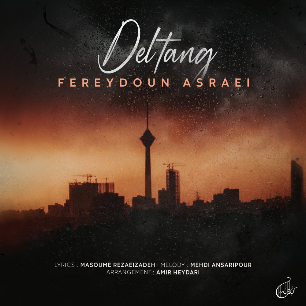 Deltang - Fereydoun
