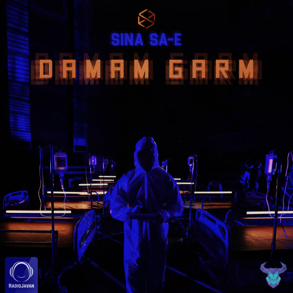 Damam Garm - Sina SaE