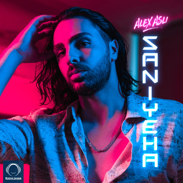 Saniyeha - Alex Asli